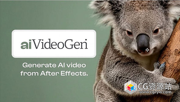 AE智能AI插件 aiVideoGen for After Effects v1.4 Win