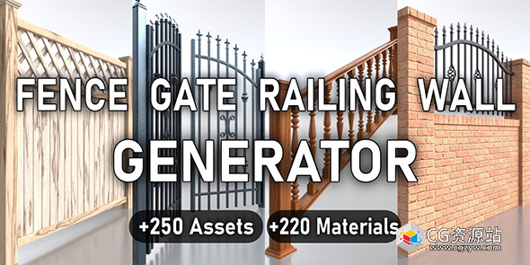 Blender围栏大门栏杆墙壁资产预设Fence, Gate, Railing & Wall Generator v1.1