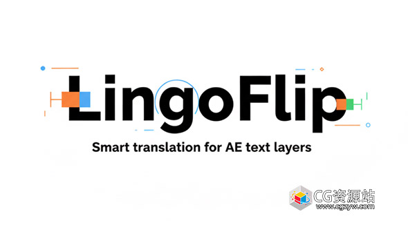 智能文字字幕自动翻译AE脚本 LingoFlip V5.4.0