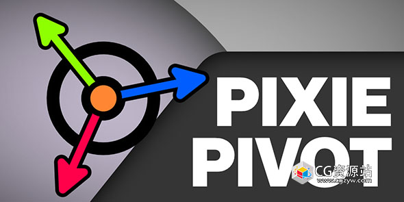 自定义轴心点对齐Blender插件 Pixie Pivot v1.1.3