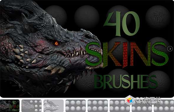 Zbrush+Blender 40款龙爬行动物皮肤雕刻笔刷40 Dragons and Reptiles Skins Brushes-图片1