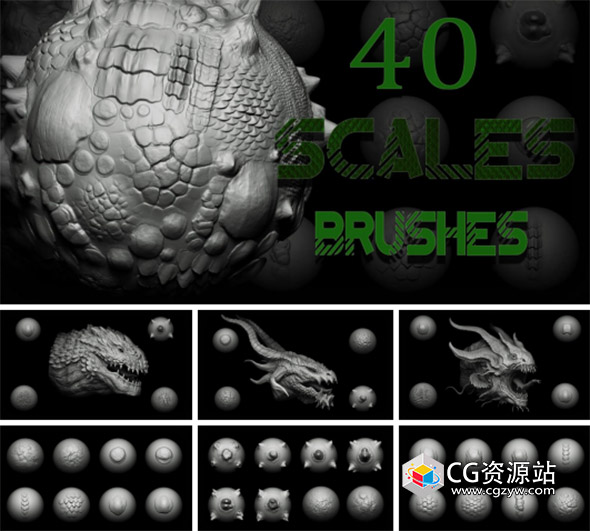 Zbrush+Blender 40款爬行动物恐龙鳞片皮肤细节笔刷预设 40 Scales and Skins Brushes-图片1