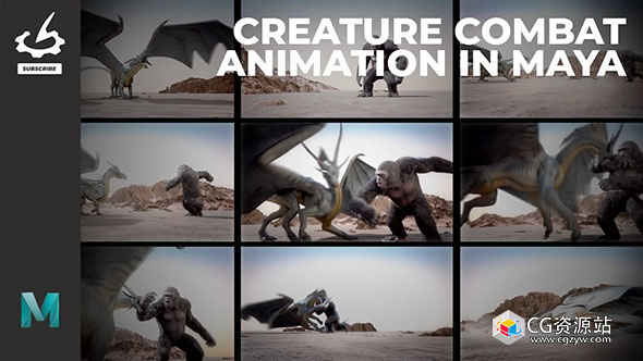中文字幕-Maya动物打斗动画教程 Creature Combat Animation in Maya
