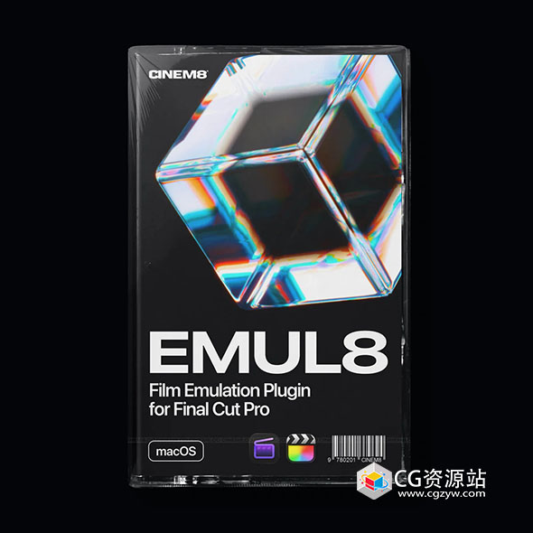 FCPX复古电影胶片模拟视频调色插件+ LUT+视频教程 EMUL8 V2.0