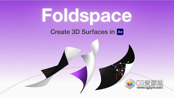 弯曲折叠曲面AE插件 Foldspace V1.0.2 Win/Mac + 使用教程