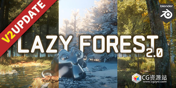 Blender自然树木植物生成插件+资产库 Lazy Forest V2.0.5 Generator Addon + Tress library