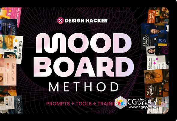 AI人工智能图像生成视觉品牌形象设计教程+中文字幕 Andrew Lane – Mood Board Method-图片1