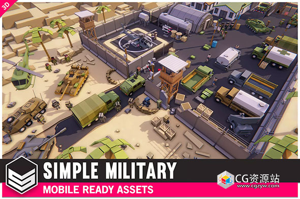 Unity卡通简易军事素材包角色、载具、建筑、道具和特效Simple Military – Cartoon War v1.3.8