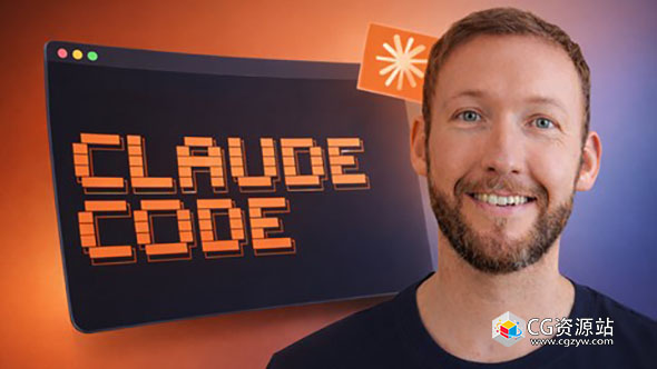 AI人工智能Claude Code完整指南+中文字幕 Claude Code – The Complete Guide
